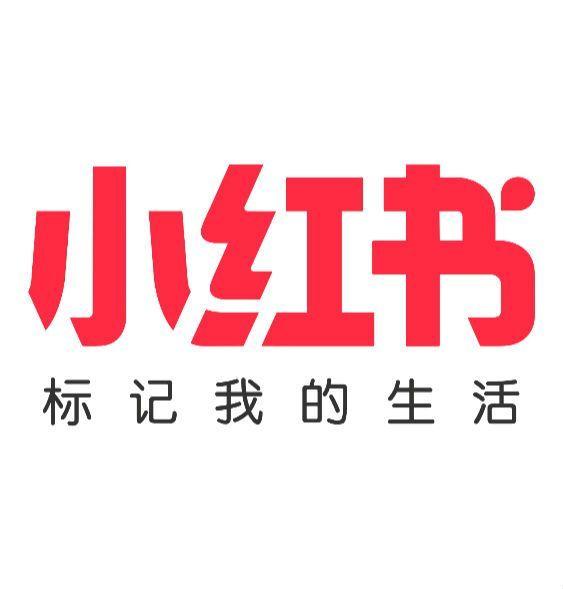 小红书爆款笔记